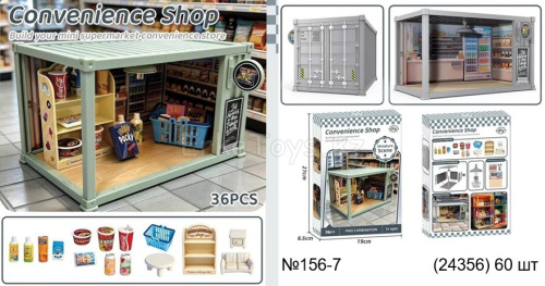 картинка Румбокс магазин от магазина Игрушек
